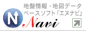 エヌナビ