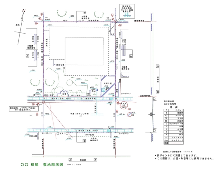 調査部門 設計部門 建築基礎工事 岩水開発株式会社 調査部門 設計部門 建築基礎工事 岩水開発株式会社